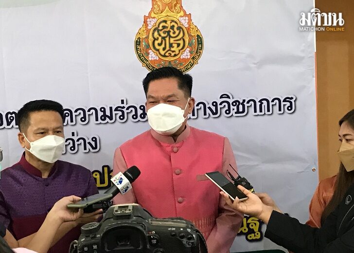 อัมพร เว็บ