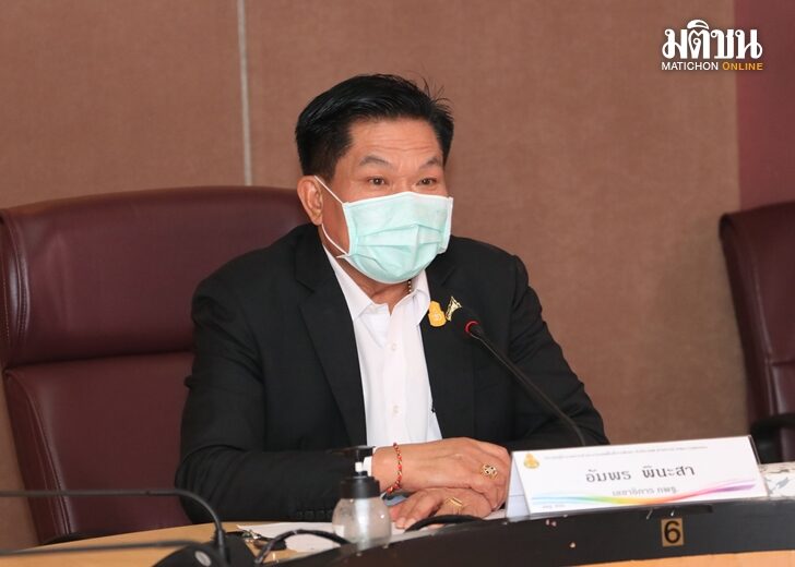 อัมพร เว็บ