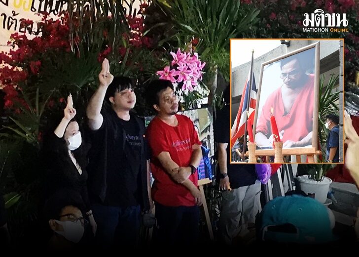 อาลัยวัฒน์24เม.ย
