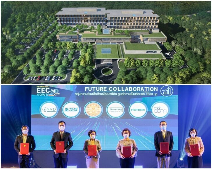 อีอีซีเอ็มดี
