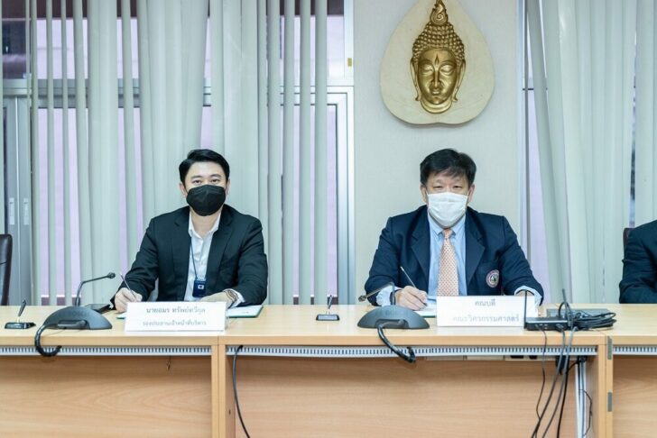 อีเอ