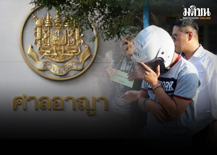 อุ้มรีด 01