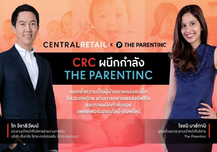 เซ็นทรัล