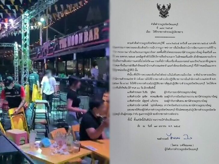 เด้ง 1