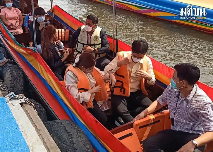 เต้2