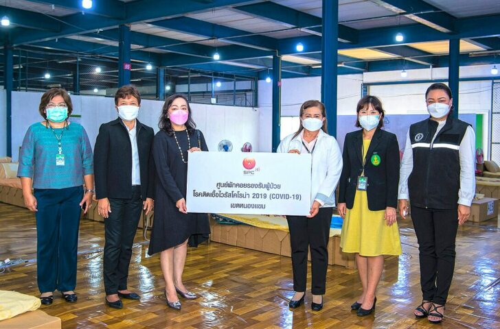 เปิดศูนย์พักคอย