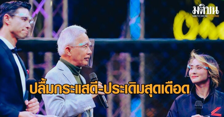 เฟซ