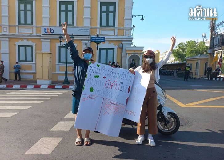 เยาวชน