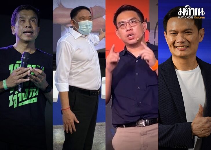 เลือกตั้ง กทม