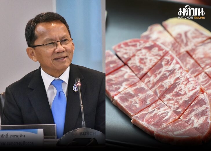 เล็งดันเนื้อโคขุนส่งขายจีน