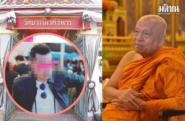 เว็บ