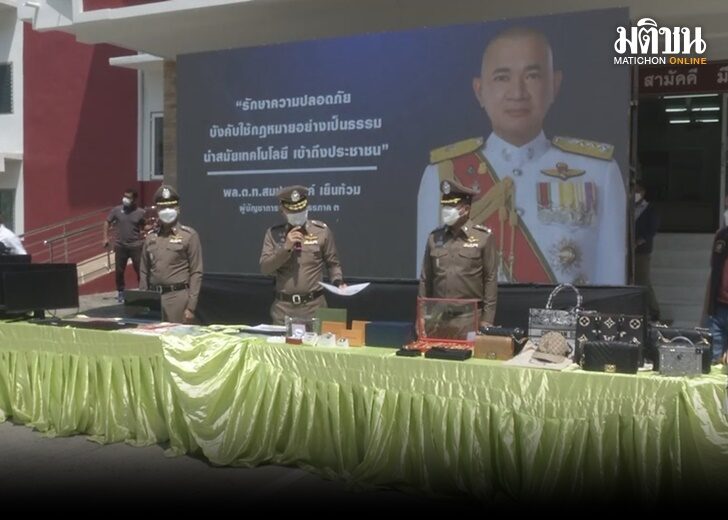 เว็บ
