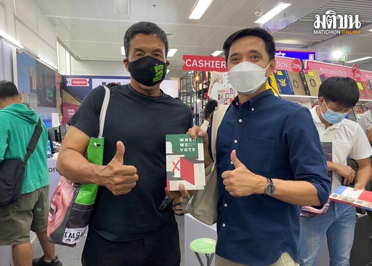 เว็บ464