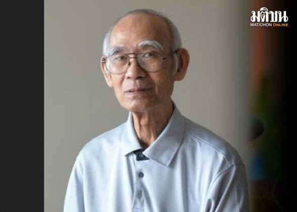 เสฐียรพงษ์