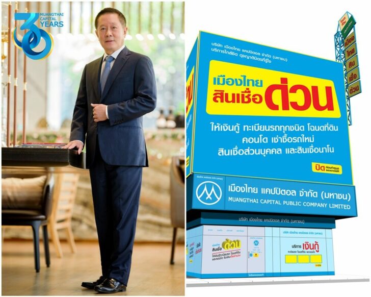 เอ็มทีซี