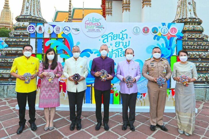 แถลงข่าว