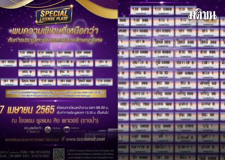 แบบขนาดเ598889