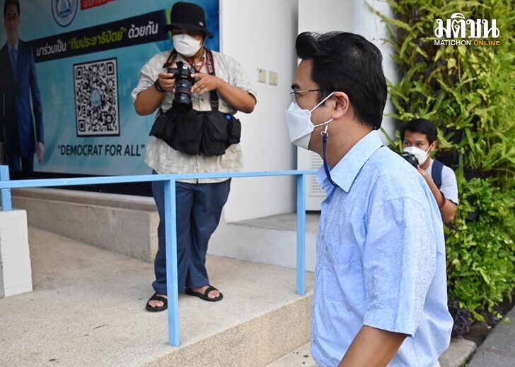 แฟ้มภาพ-ปริญญ์
