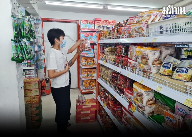 แห่ซื้อกักตุน 7528