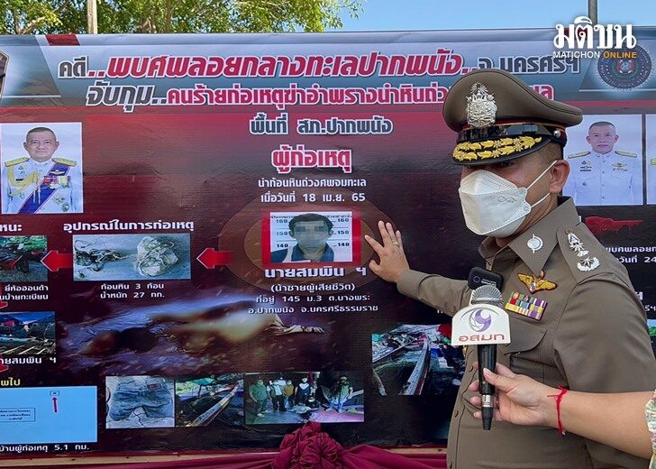 โจ๊ก
