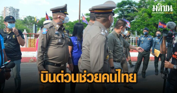 โจ๊กช่วยคนไทย1 copy