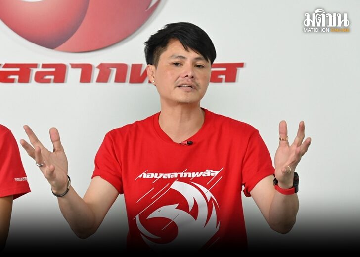 โดนอยู่เจ้าเดียว 728