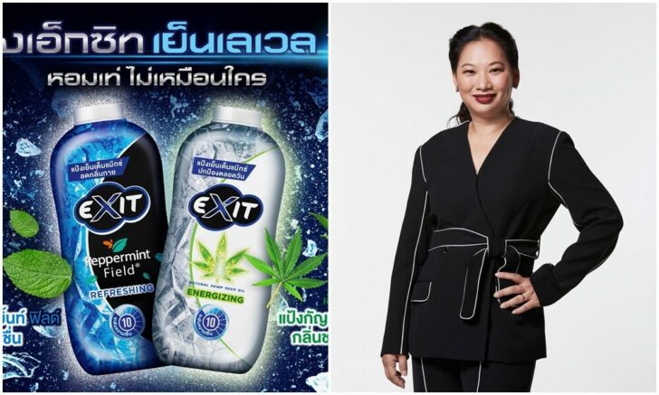 โอสถสภา