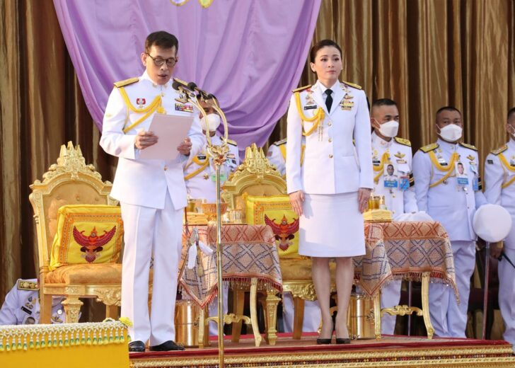 ในหลวง web