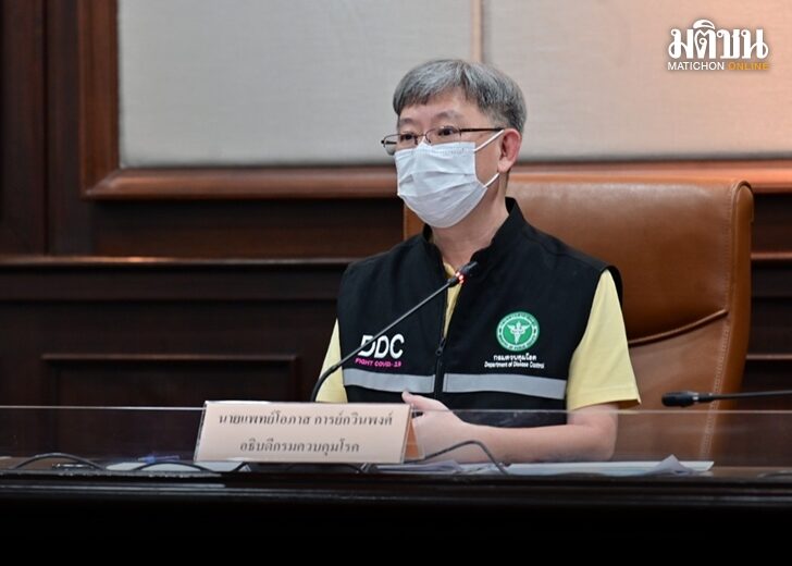 ไทยยังไม่พบผู้ป่วย 728