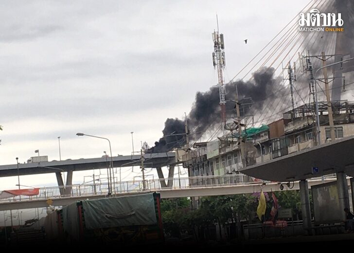 ไฟไหม้ 520