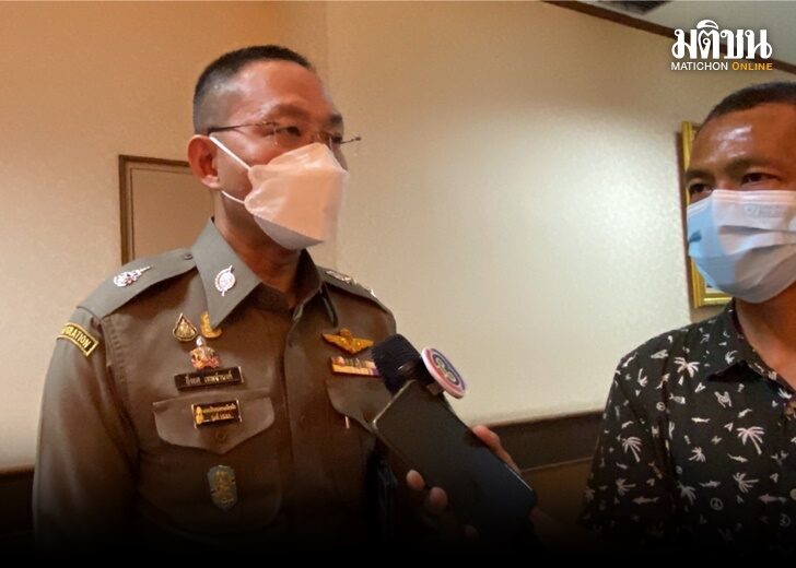 ไม่ชัดแถลงสรุป