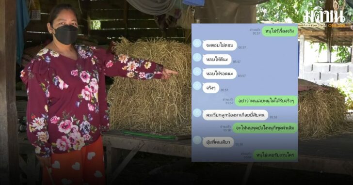 ไฮโล ลั่นไก 1 copy