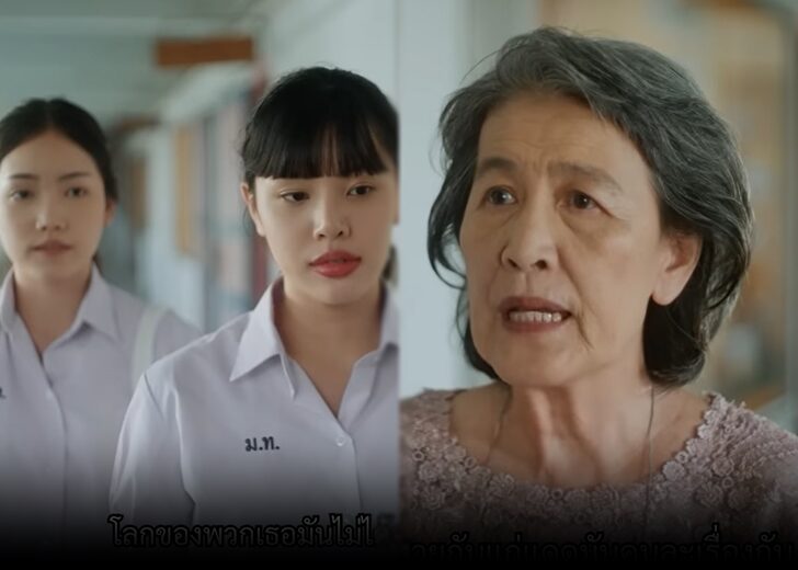ไวรัล แบรนด์เครื่องสำอางดัง ทำโฆษณากระตุกคิดเรื่องความสวยใน ร.ร. ชาวเน็ตชมพรึบ ไวรัล แบรนด์เครื่องสำอางดัง ทำโฆษณากระตุกคิดเรื่องความสวยใน ร.ร. ชาวเน็ตชมพรึบ