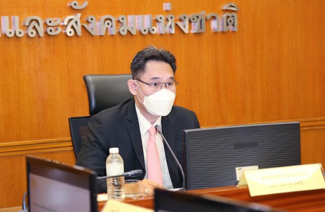 เปิด 7 ข้อเสนอ ‘สภาพัฒน์’ รักษาโมเมนตัม ศก.-โต 3% หมายเหตุ - นายดนุชา