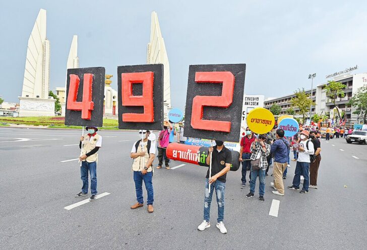 05-ทวงค่าแรงขั้นต่ำ 492 บาท