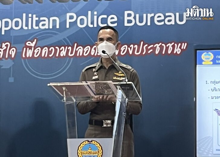1 พ.ค. จิรสันต์