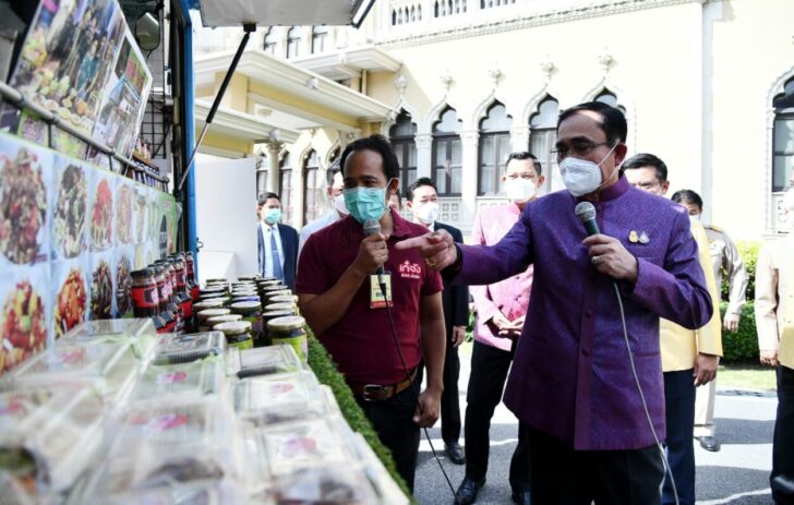 10 ประยุทธ์ งานโอทอป