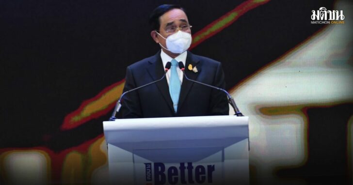 11-ประยุทธ์-คิดบวก