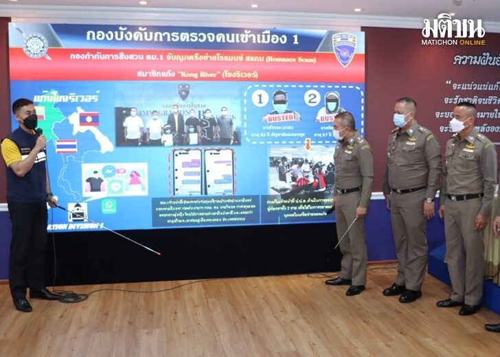 11 พ.ค. ตม.ใช้นำ