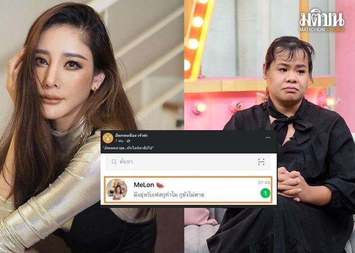 111111 เว็บ
