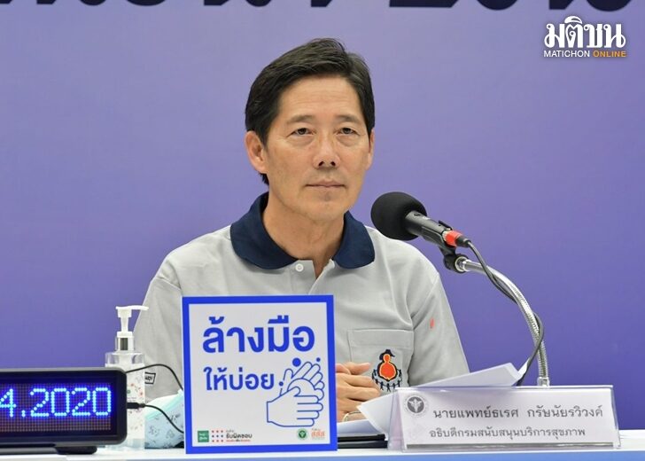 จ่อปรับบทบาทยูเซ็ป พลัส สธ.นัดถก รพ.เอกชน-กองทุนสุขภาพ หลังโควิดคลี่คลาย