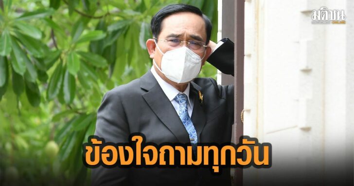 13-ข้องใจ-สื่อ