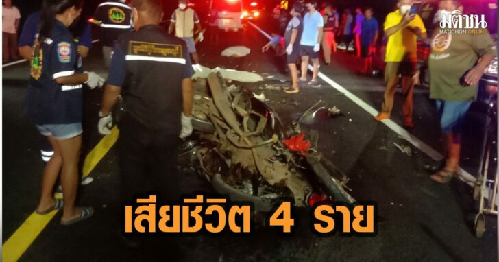 14-เวฟ-ชน-เวฟ