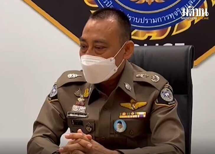 16 ปปป.