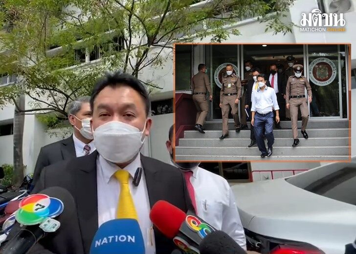 ทนายปริญญ์