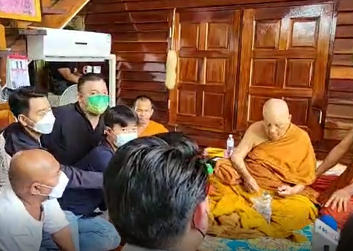 หลวงปู่แสง