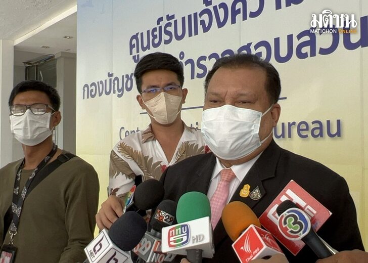 17 พ.ค. กองปราบ
