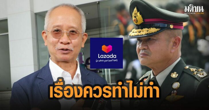 17-วีระ-ผบ-ทบ