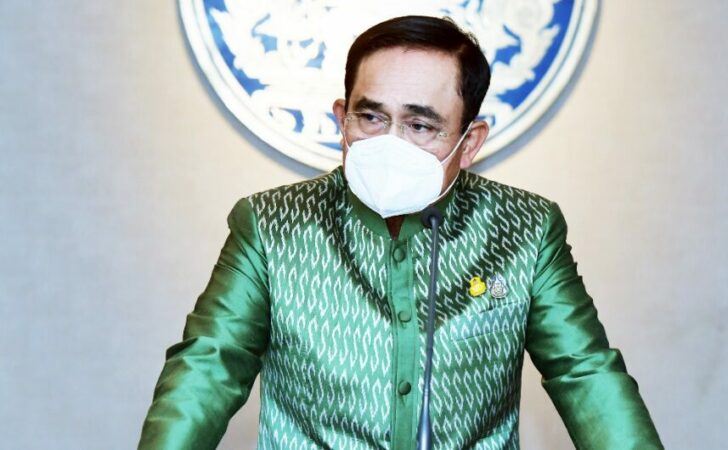 18 ประยุทธ์