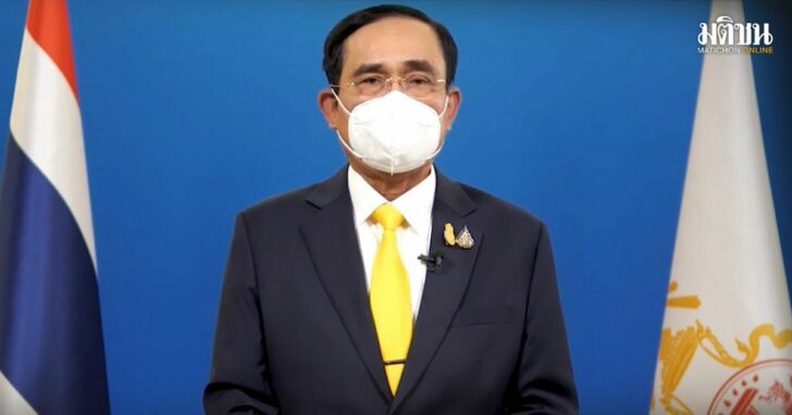 19-ประยุทธ์-สิทธิข้อมูล